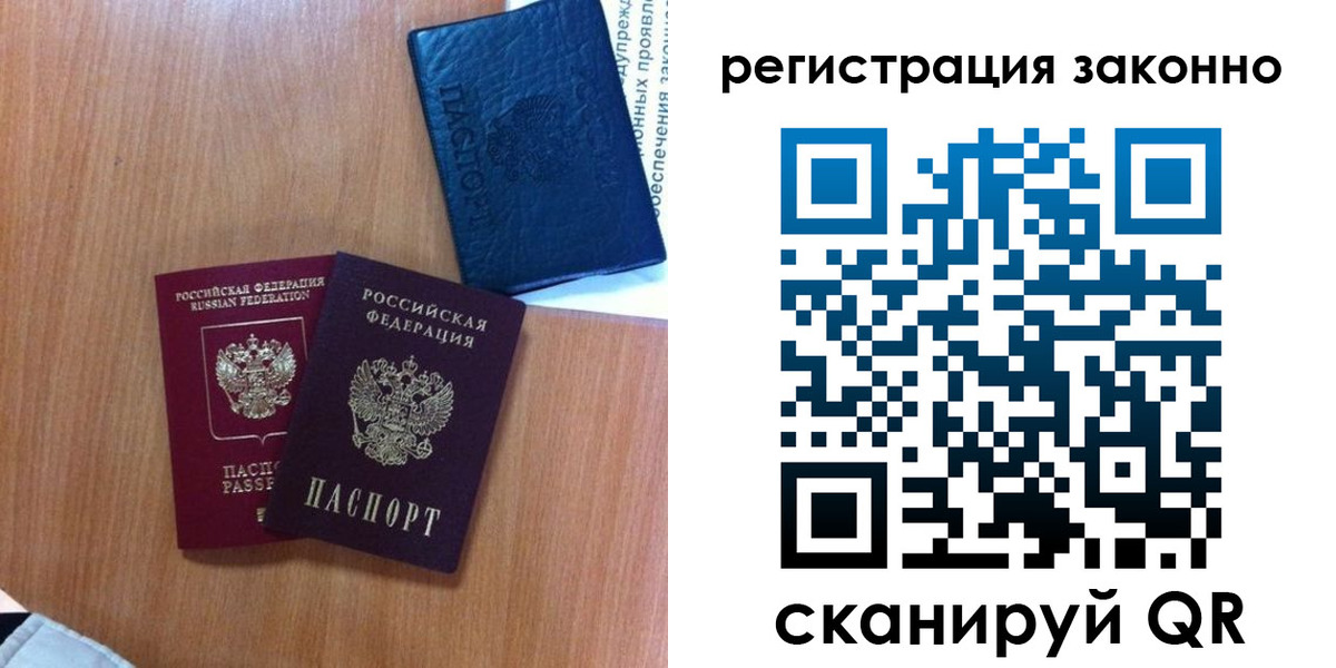 прописка для кредита в Ивдели